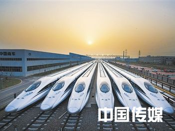 <strong>高速铁路安全防护管理办法（中华人民共和国交通运输部令2020年第8号）</strong>