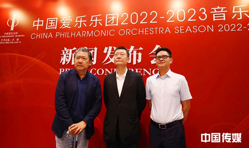 <strong>中国爱乐乐团发布2022-2023音乐季</strong>