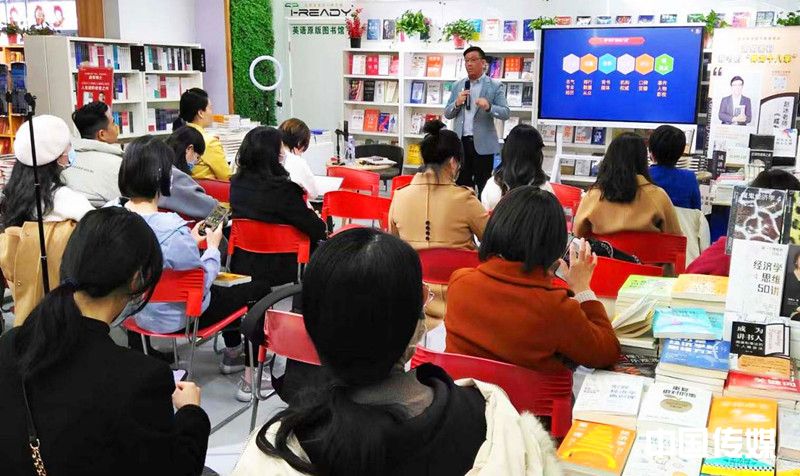《成为讲书人：阅读和表达的个人精进法》作者新书分享会在京举办
