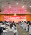 2023年中国品牌发展国际论坛国有企业品牌建设论坛在上海成功举办
