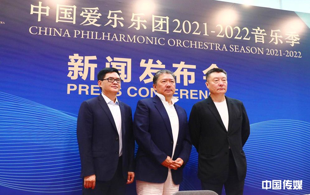 中国爱乐乐团发布2021-2022音乐季